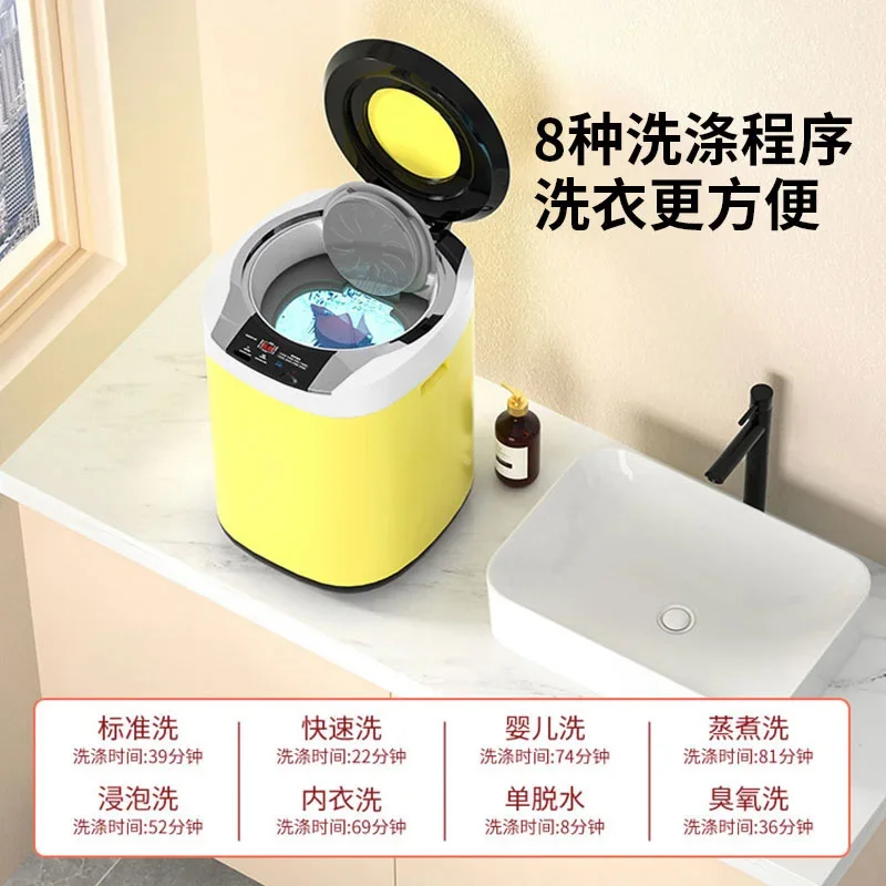 220V 洗濯機 – ミニ全自動高温滅菌靴下洗濯機下着用