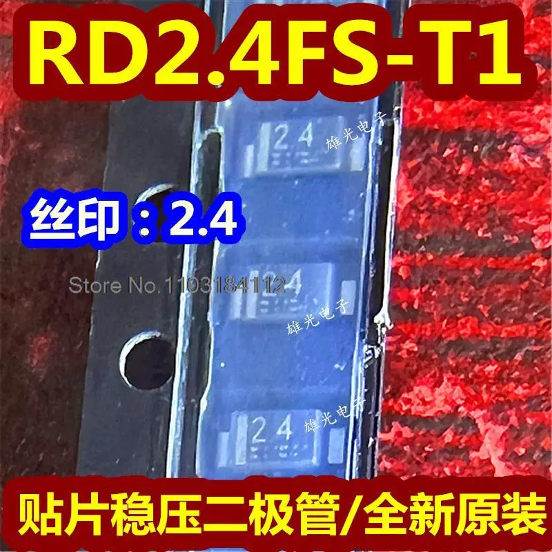 

20 шт/партия RD2.4FS-T1 2,4 24 SOD123