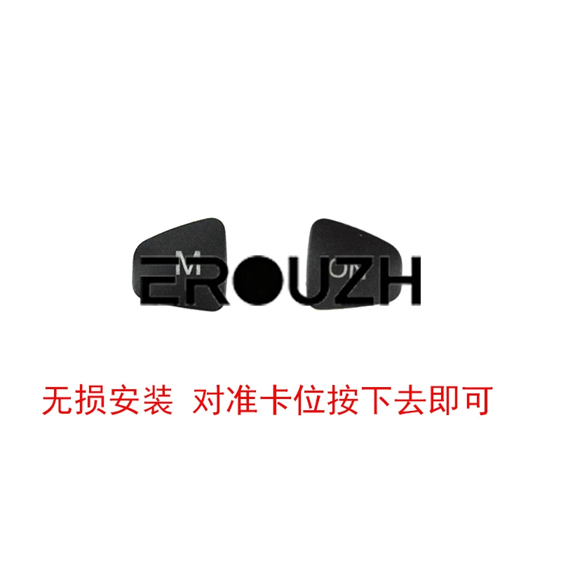 Suitable for Flux Audio Switch M Button Constant Speed Cruise Switch
