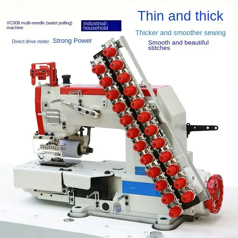 Nueva máquina grande de bolsa de cortina de coche con cintura de tracción multiaguja, recorte de hilo automático, máquina de coser Industrial elástica sin Bo
