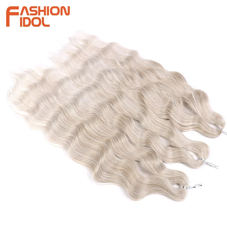 ファッションアイドルレナヘア合成ディープウェーブ編みヘアエクステンション 24 インチウォーターウェーブヘアかぎ針編み三つ編みヘアオンブルブロンドヘア