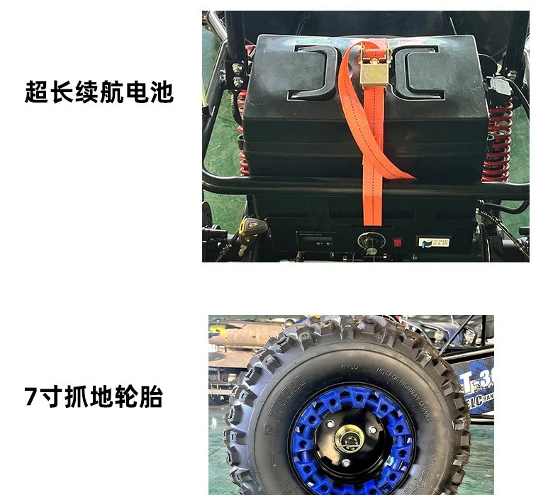 Electric off-road ATVs, adults can ride on four-wheeled go-karts, children all-terrain