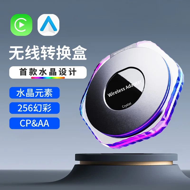 Z1Crystal wired to wireless carplay plus Android Auto Apple Android