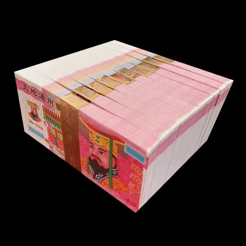 

200 Pieces Ancestor Money Paper Full Set Large Small Denomination Hell Bank Notes Funeral Worship Supplies Qingming Festival