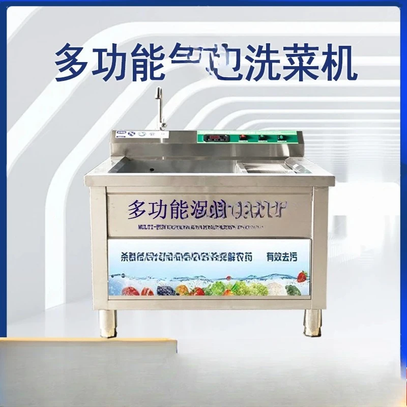 Automatic vegetable washing machine Commercial small strawberry blueberry spinach vortex cleaning equipment Fruit and vegetable