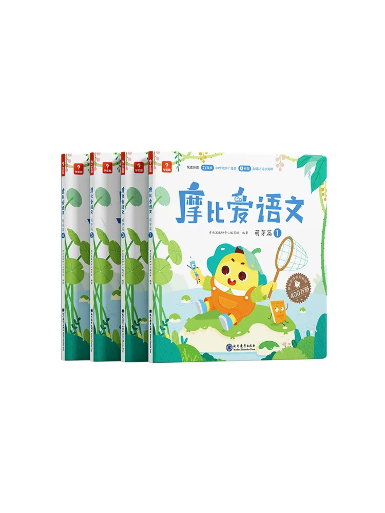 

Книга-Winshare Mobi Love Language Sprout Edition 1, 4.