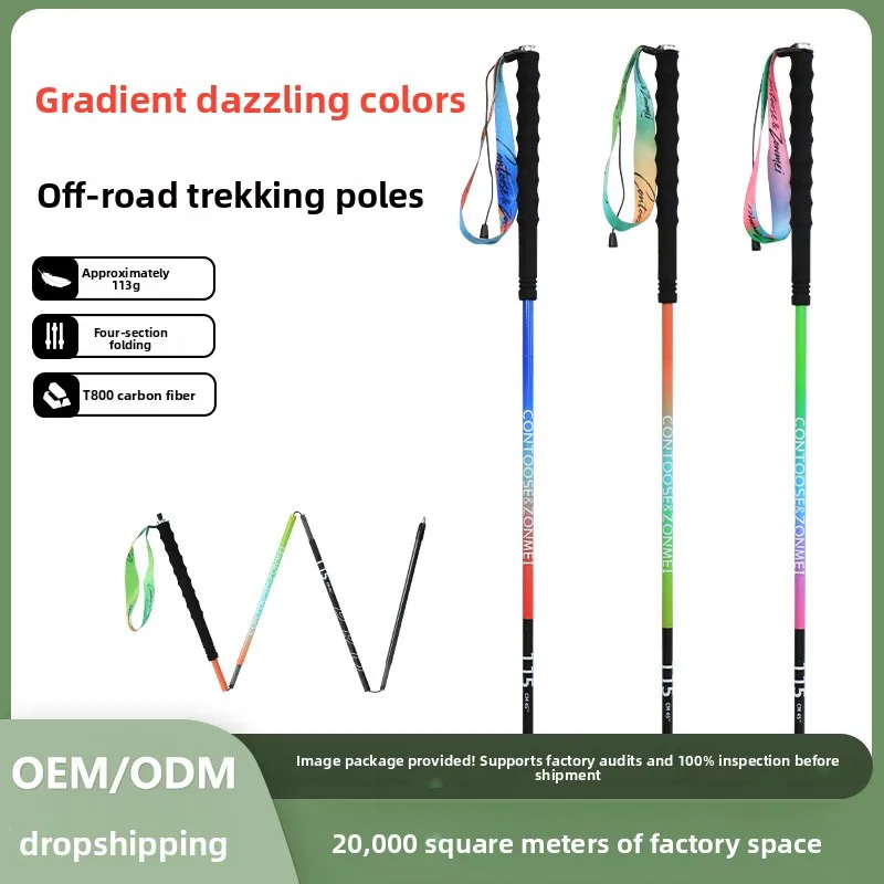 T800 collorfull Carbon Fiber Folding Trekking Poles Ultra Lightweight  Hiking Poles with Drawstring Lock for Trail Running