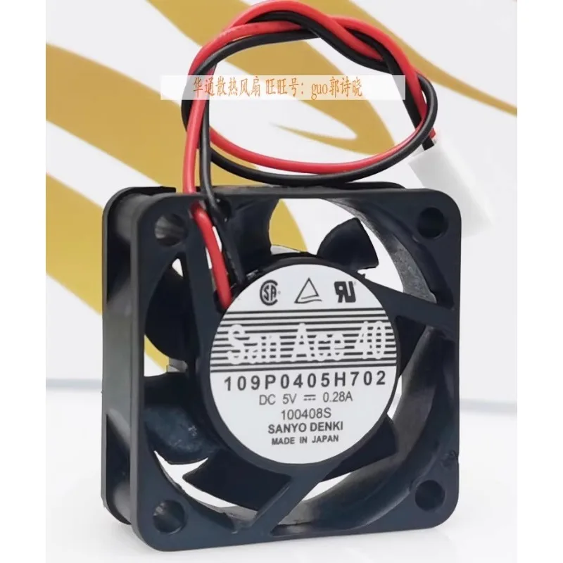 New Cooler Fan for SANYO 109P0405H702 DC 5V 0.28A 40*40*15MM 4CM