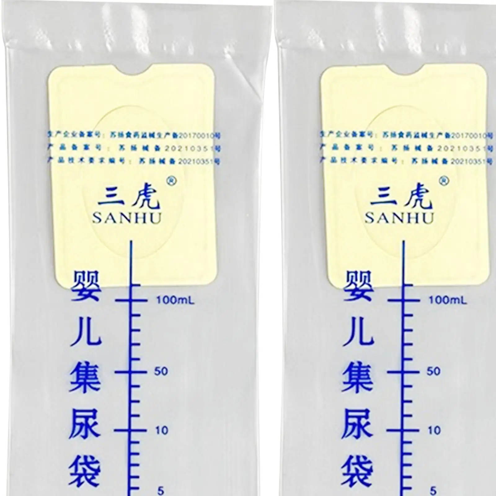 50x Pediatric Urine Bags for Kids Portable Practical 100ml Clear Urine Catcher Pouch for Travel Car Traffic Jams Outdoor Camping