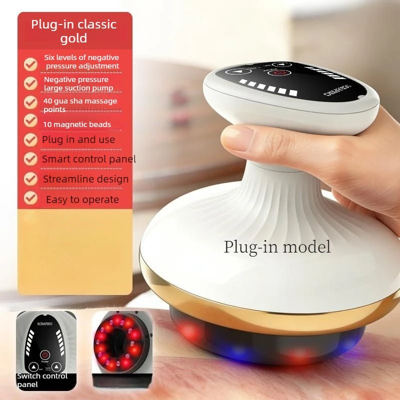 Electric Anti-Orange Peel Tissue Massager Scraping Massager With Suction Cup Fat-Relief Cupping Massager
