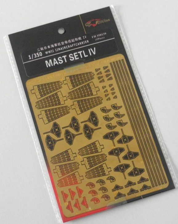 FLYHAWK FH350139 1/350 WWII IJN Aircraft Carrier Mast Setl IV