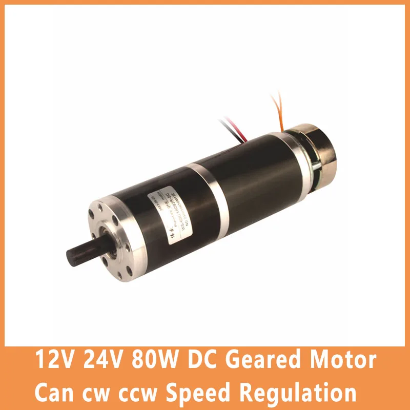 12V 24V 60mm Micro DC Planetary Gear Motor 80W Can CW CCW Speed Relation Emergency Stop Electromagnetic Brake Low Speed