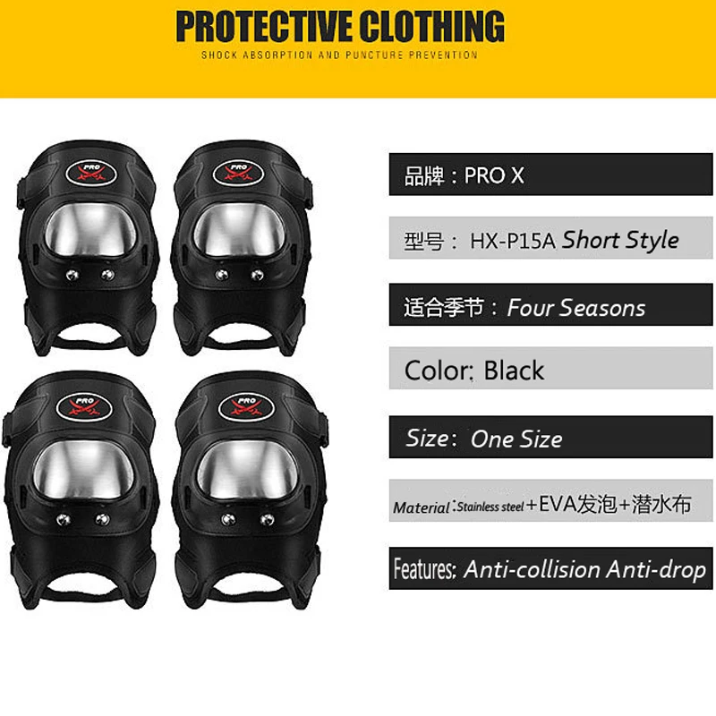 Riding Motorcycle Kneepad Elbow Pads Motorbike Stainless Steel Outdoor Sports Racing Protective Motocross Gear Protector Kit New