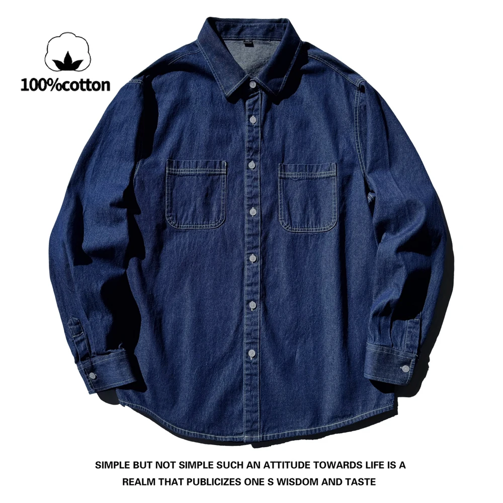 ​ Giacca camicia da uomo in denim vintage resistente - 100% cotone vestibilità rilassata manica lunga (autunno 2025) |   Blu profondo/Blu chiaro ​