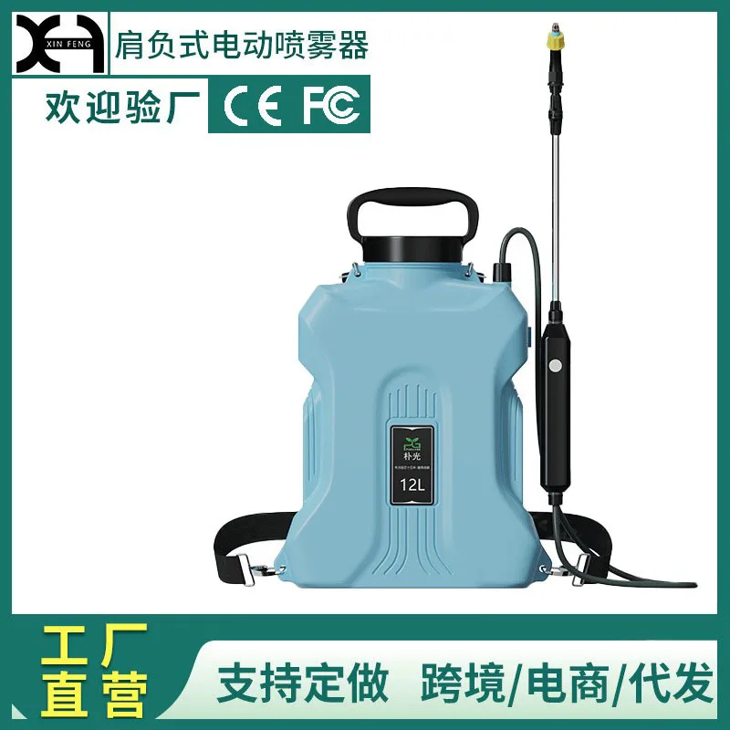 

Suitable forElectric watering kettle Agricultural sprayer Disinfection sprayer Backpack gardening watering spray pot Drizzle wat