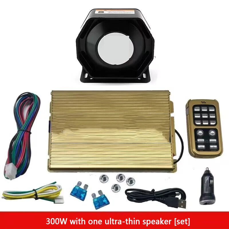 Loud Car Warning Alarm Police Fire Siren Speaker System  All Specific Vehicles 300W