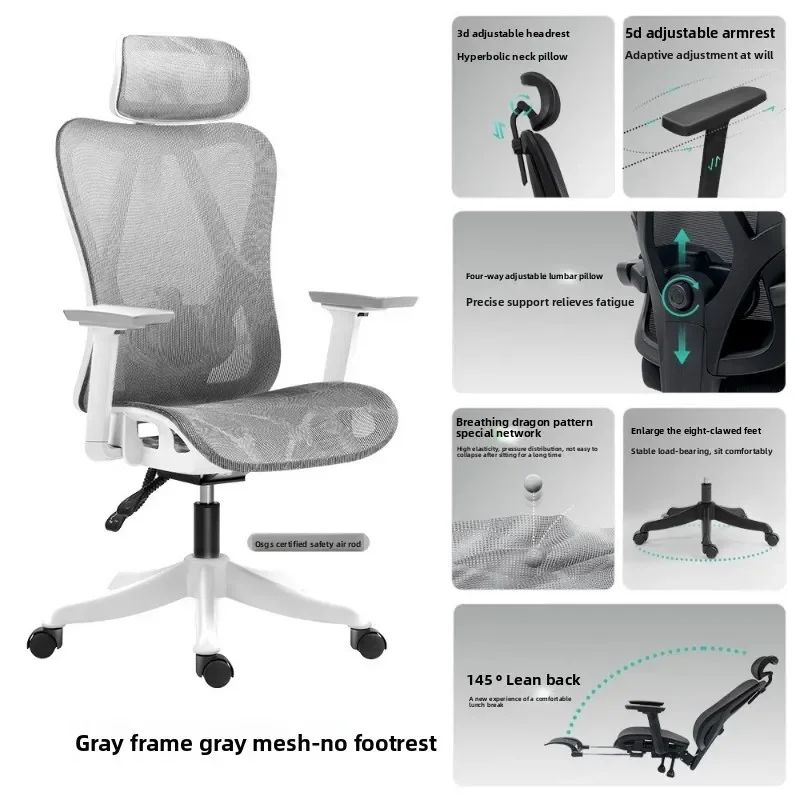 Exquisite Ergonomic Office Chair Sedentary Not Tired Chair Lazy Can Lie Down Dormitory Mesh Computer Chair-gzjsturdy And Durable