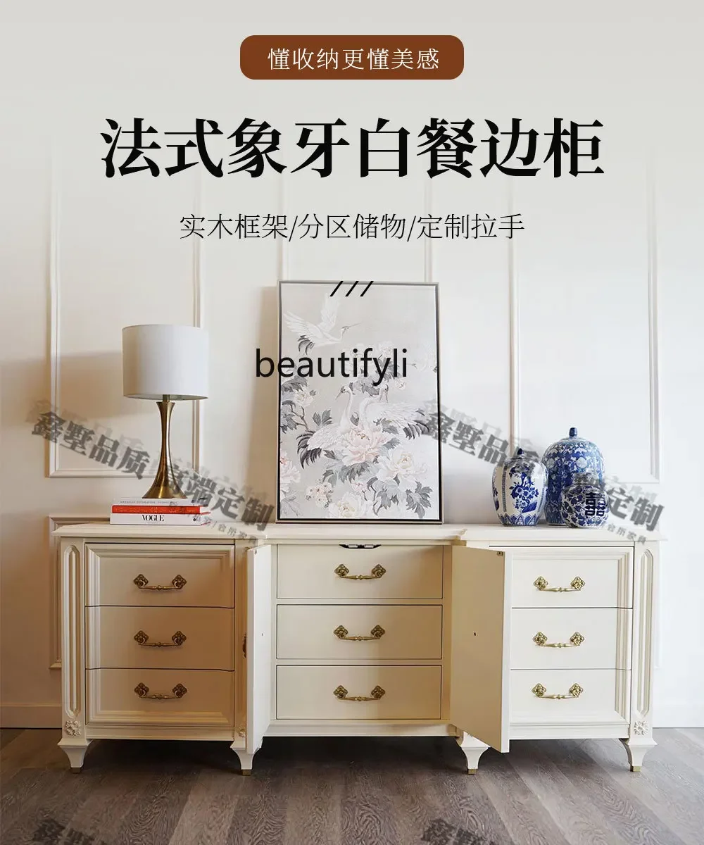 07 الفرنسية كريم الأبيض الخشب الصلب غرفة المعيشة جدار خزانة غرفة نوم السرير درج تخزين #3