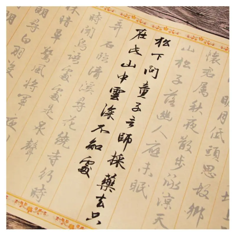 40 Chinese Classics Poems Copybooks Scroll Zhao Mengfu Running Script Calligraphy Brush Copybook Beginners Introductory Exercise