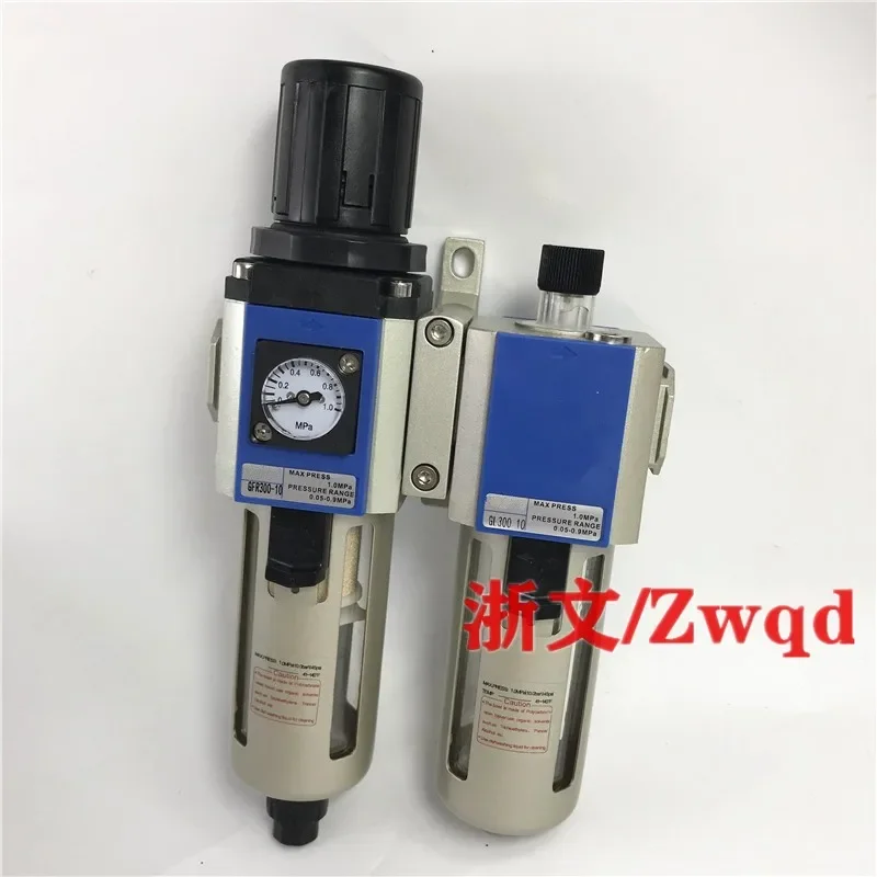 Air compression processor GFR300-10 + GL300-10 GFC300-10-A-F1 duplex