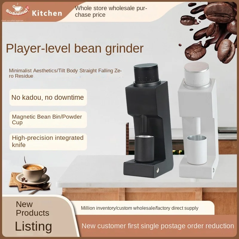 Household Electric Coffee Grinder 38mm Cone Knife Disk SOE Coffee Hand Grinding Grainer Semi-automatic Maker for You Food Mixer