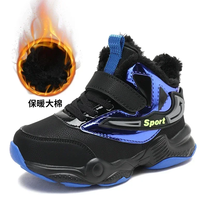 New winter children's casual sports shoes, long plush thickened outdoor shoes, warm, comfortable, light and breathable