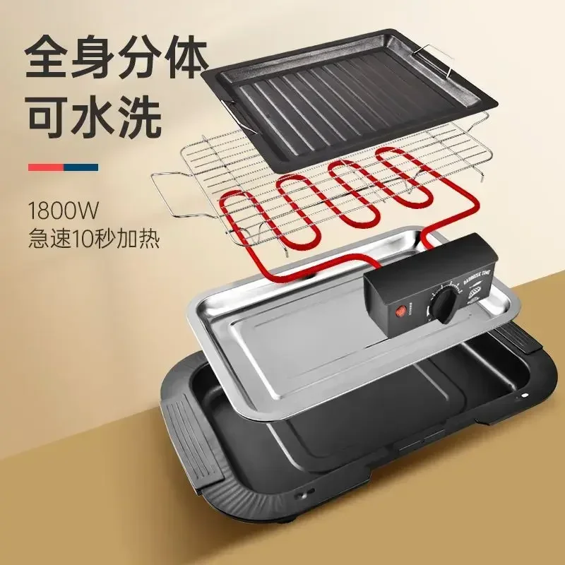 Electric barbecue grill new home indoor smokeless electric grill kebabs electric barbecue grill barbecue grills