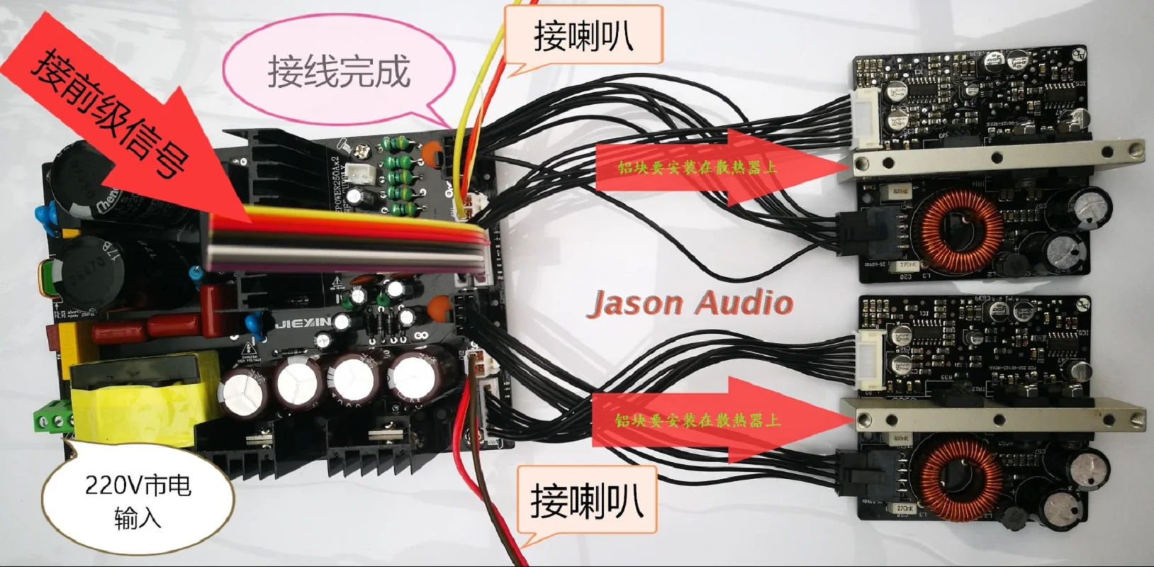 2PCS ICE250A ICEPOWER250A 증폭기 모듈 + ICEPOWER250A + 케이블 용 1Pcs 45V 600W 전원 공급 장치 보드