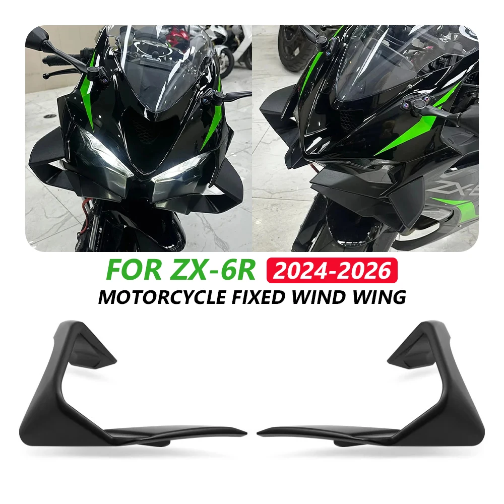 

Аэродинамические винглеты (накладки на крылья) для мотоцикла Kawasaki ZX-6R 2026 2025 2024 ZX6R, защитный компонент для передней части мотоцикла Naked, боковые ветрозащитные крылья