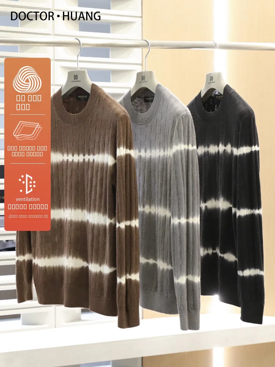 

Элитный вязаный свитер Camere для мужчин: модный повседневный полосатый шерстяной свитер с круглым вырезом, тонкий, с длинными рукавами, свободного кроя, весна-осень