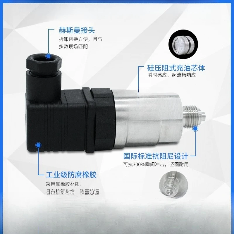Oil and gas fluid 4-20mA/0-5V/I2C/0.5-4 Diffusion silicon pressure sensor