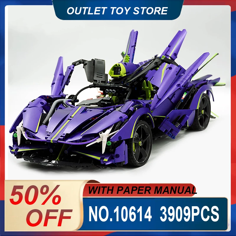 Guly 10614 Technical Purple Plating MOC Super Sprots Car Model Building Blocks Bricks DIY Puzzle Toys Birthday Christmas Gifts