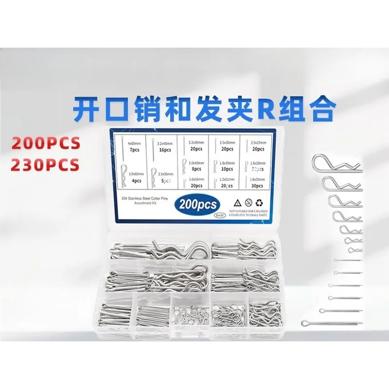200Pcs Cotter Pin R Clip Kit, Split Pin Assortment for Motorcycle Tractor Car Trailer Repair Tools
