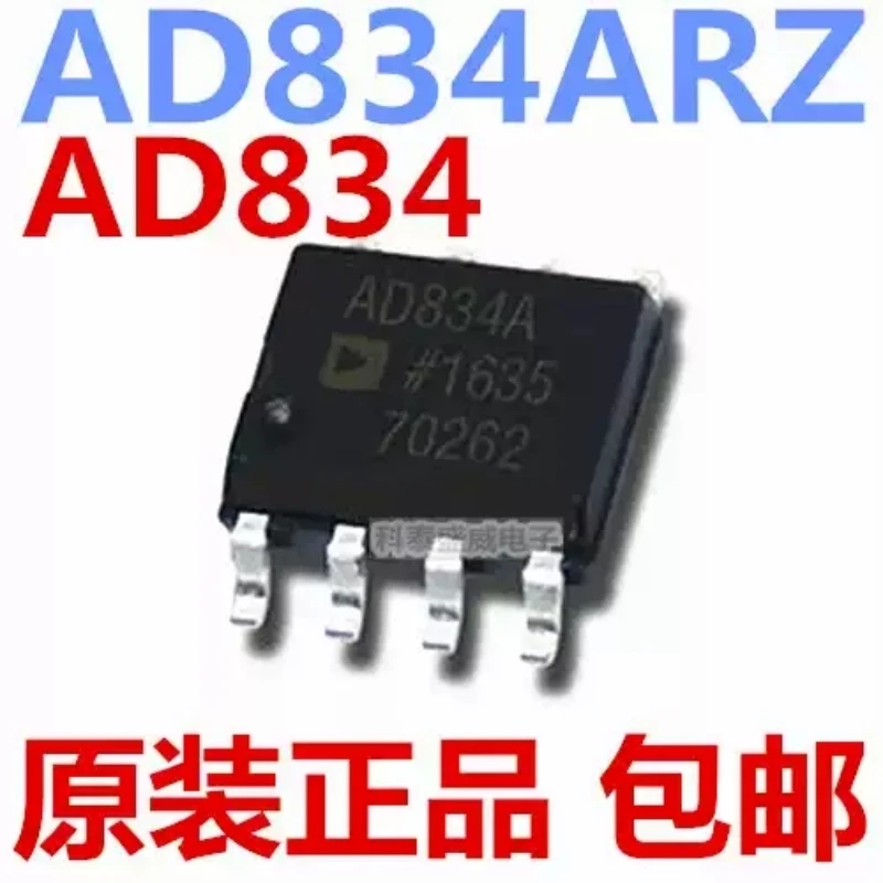 Brand new original AD834ARZ AD834A AD834 SOP-8 synergist, frequency divider, analog multiplier
