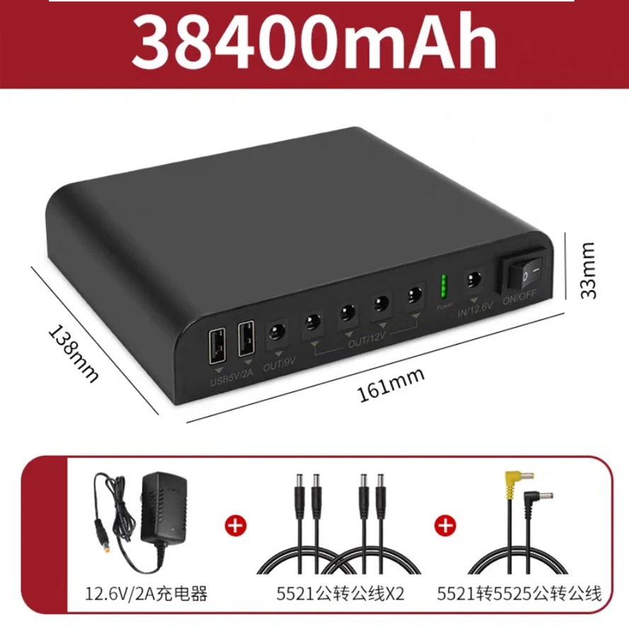 

UPS Battery 12V 9V 5V 38400MAH Li-ion Cell for Router/monitor/cellphone/LED lights/Sound Multi-Purpose UPS Power Supply