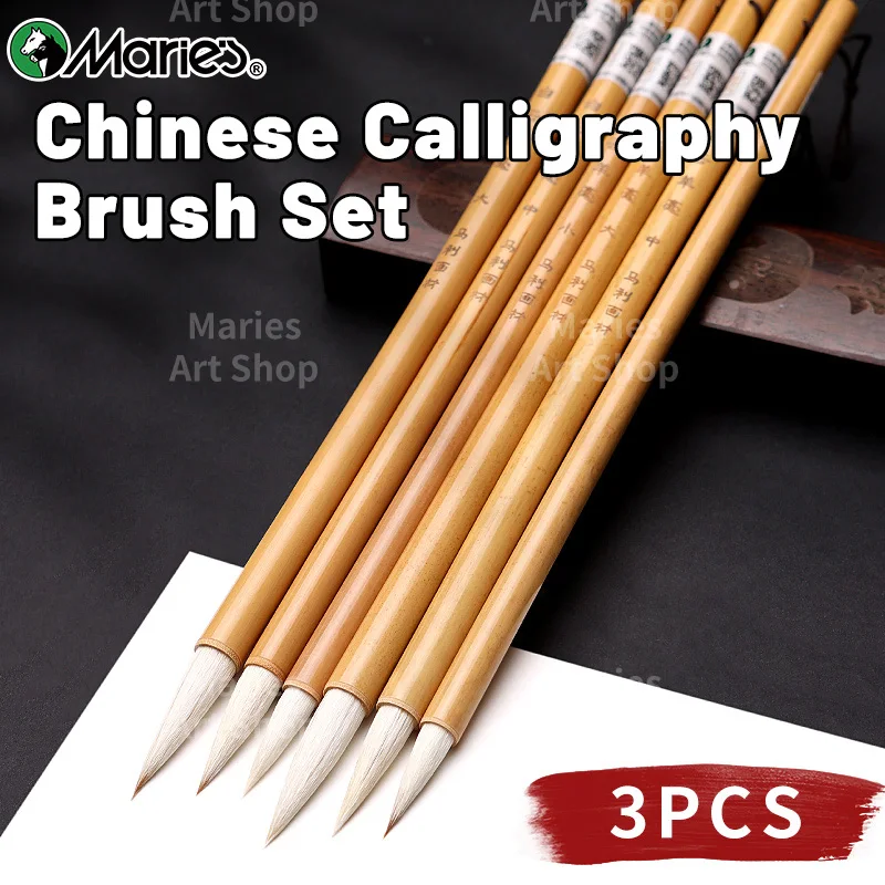 Marie's 3pcs Wool Sumi Chinese Calligraphy Brushes with 1.14/1.3/1.57-inches Length to Small Regular Script,Painting, Drawing