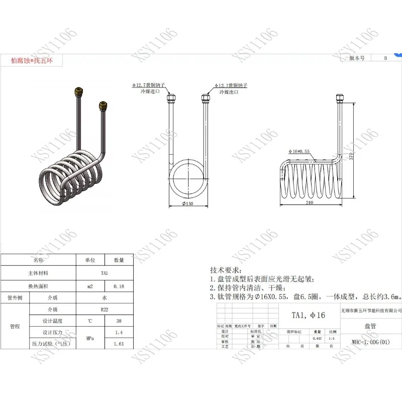 Titanium Tube Evaporator Pure Titanium Heat Exchanger for Aquarium Seafood Pond Cold Water Chiller