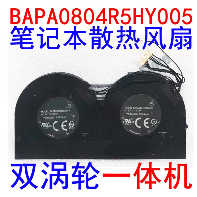 For AVC Dual Turbo All-in-One Laptop Cooling Fan Model BAPA0804R5HY005, DC 5V 0.50A Hydraulic Bearing Blower Fan