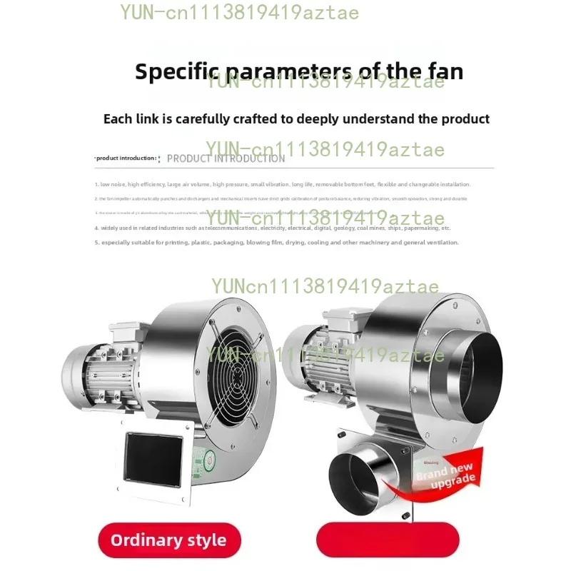 304 Stainless Steel DF Multi-wing Centrifugal Blower High Temperature Resistant Industrial Fan 220V 380V