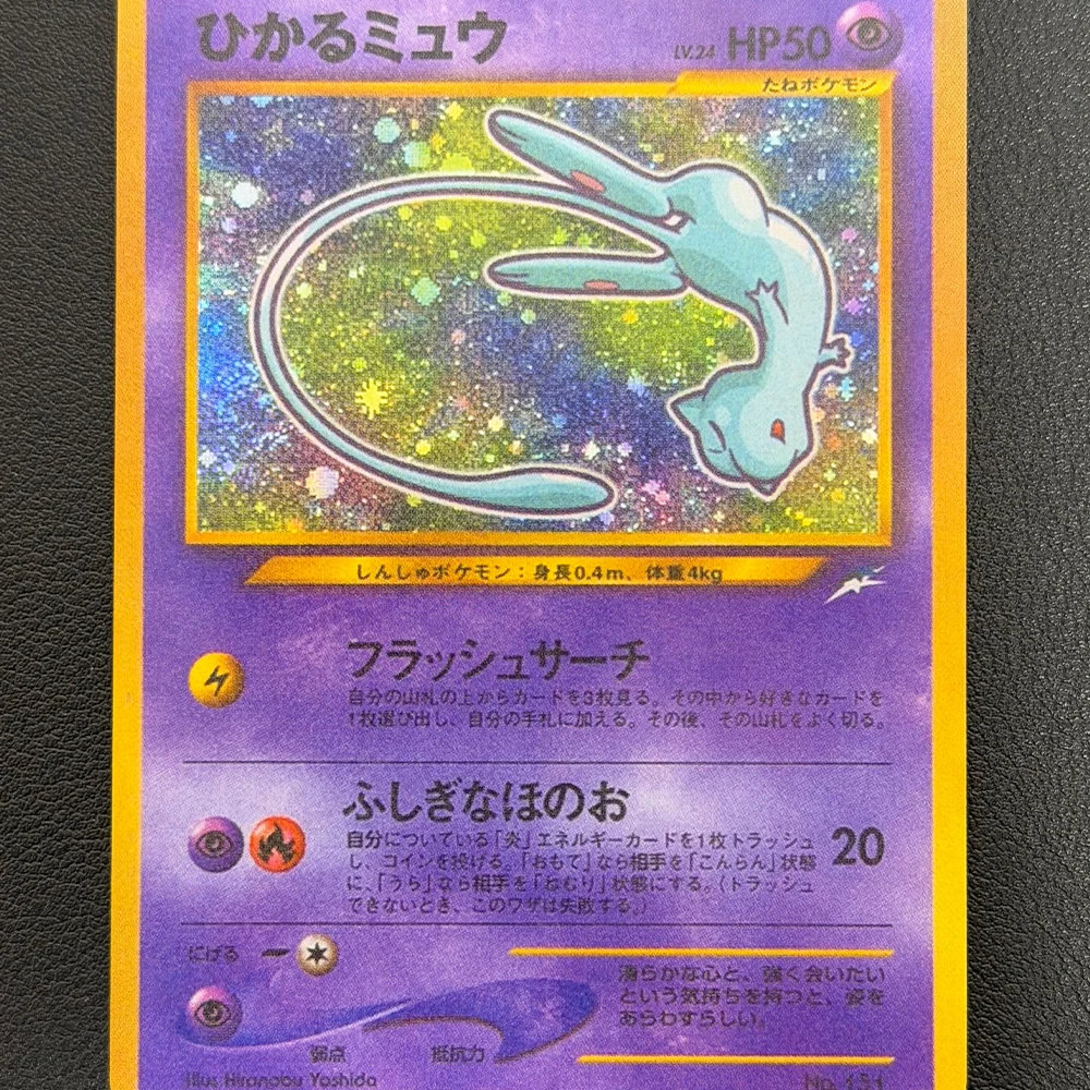 Novo Cartão de Coleção Proxy PTCG 2001 Promo Japonês # 151 SHINING MEW COROCORO COMICS-HOLO Card Latias Latios Lugia Presentes para Crianças
