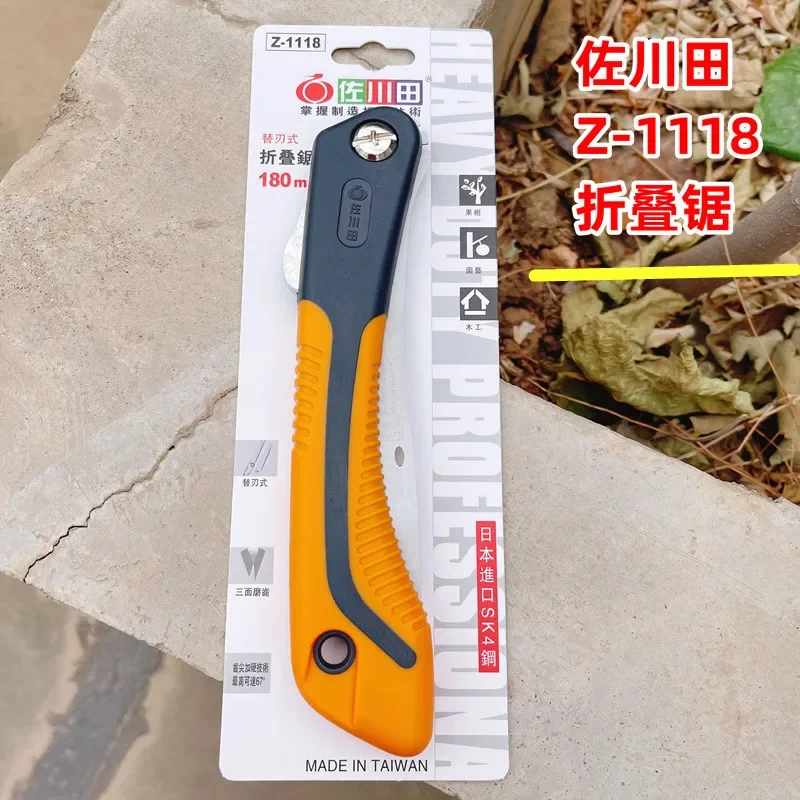 야외 분재용 접이식 전정 톱, 산, 그루터기 파기, 나무 다듬기 칼, 야외 활동, 나무 자르기 도구