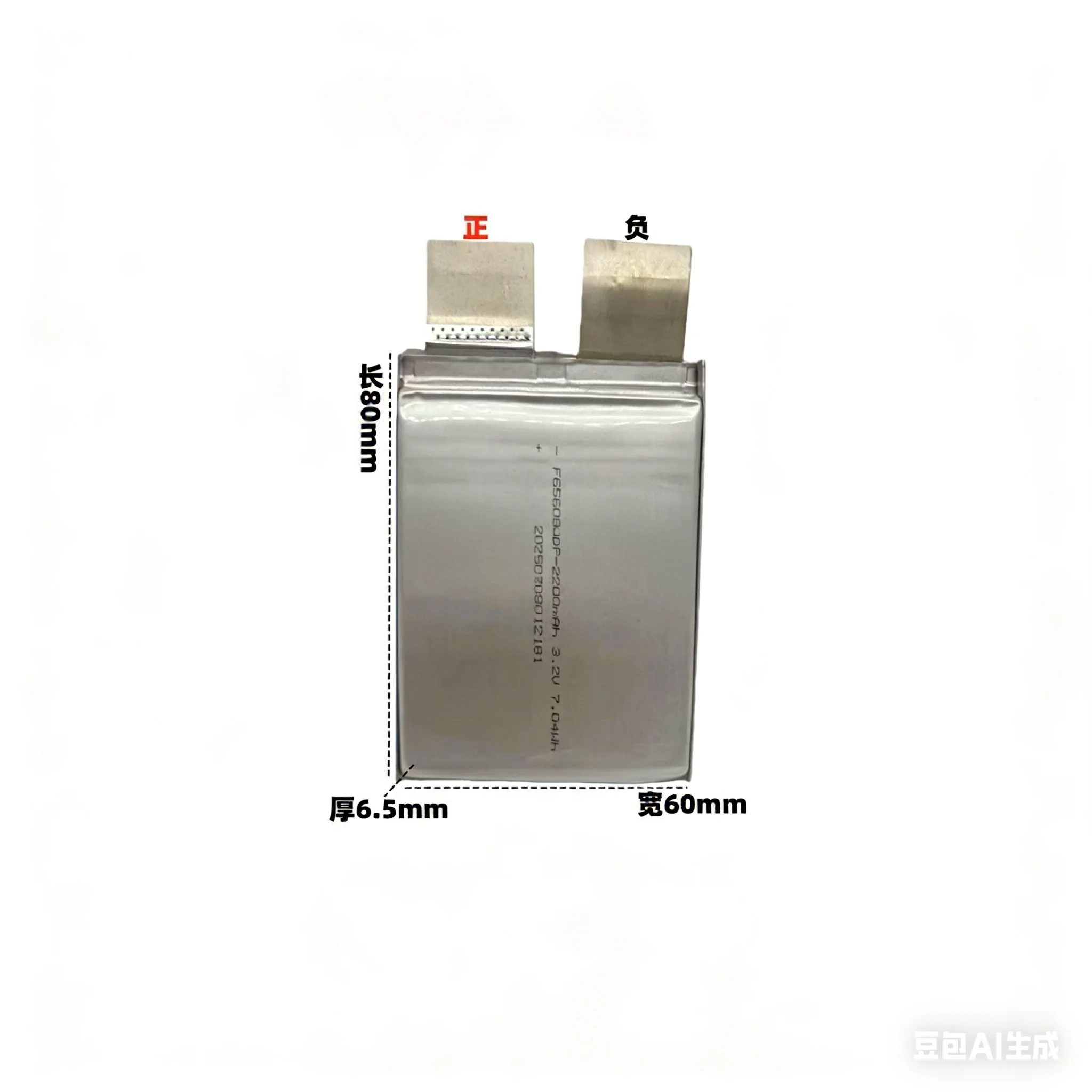 40C High Discharge LiFePO4 Battery 656080 3.2V 2200mAh Rechargeable Lithium Cell Special for Jump Starter Starting Power Supply