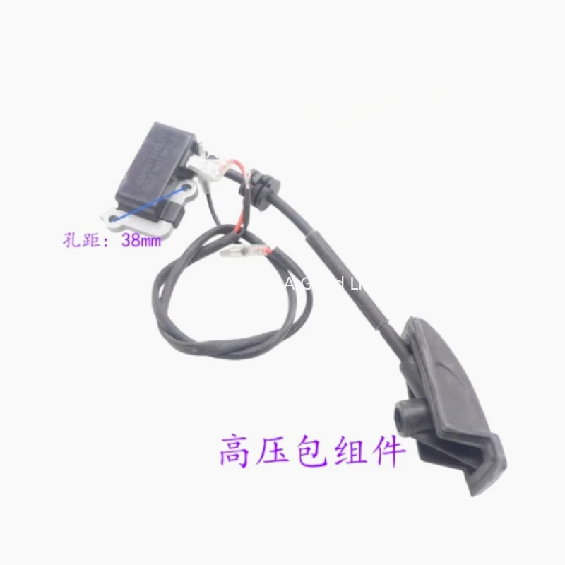 Suitable for Kaishi KS985 High Voltage Package Igniter Shoulder Type Two Stroke Hair Dryer Accessories