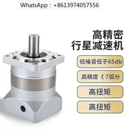 High-precision planetary reducer PLF6080115160 servo motor spur gear reducer right angle