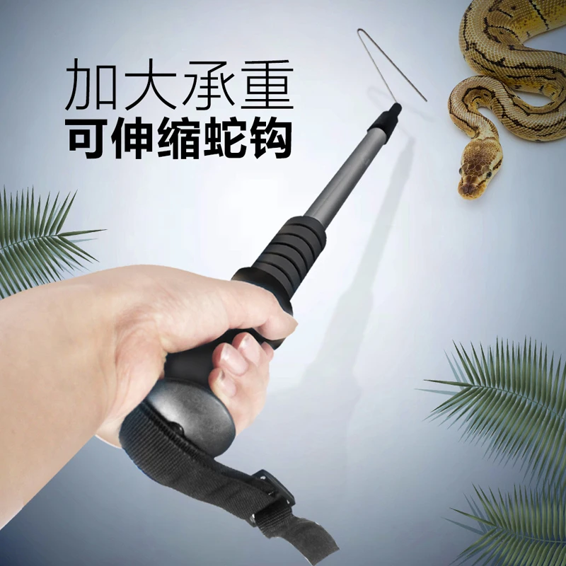 Retractable Snake Hook Adjustable Reinforced Lightweight Reptile Grabber Snake Catcher with Handle Reptiles