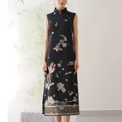 High End Summer New Women's Chinese Style Standing Neck Silk Jacquard Phoenix Slim Fit Sleeveless Elegant Cheongsam Dress M-XXL