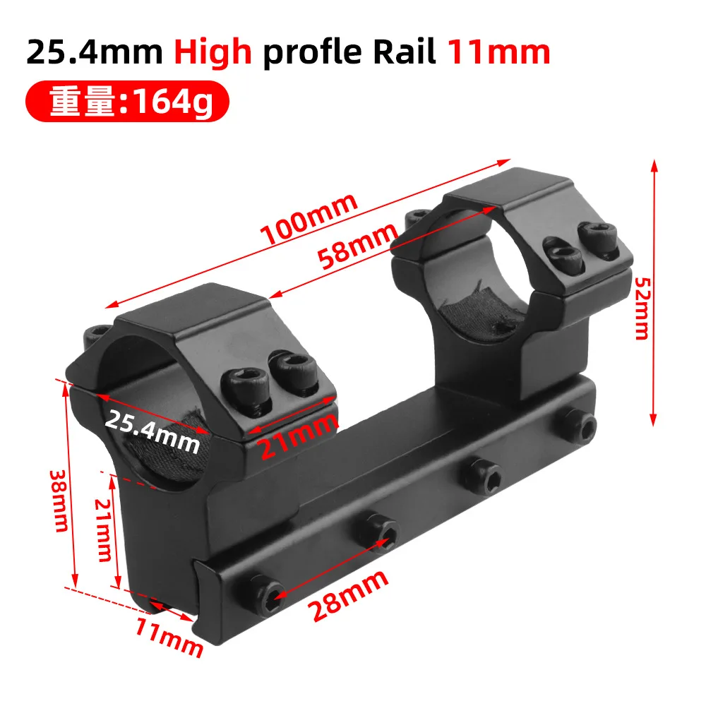25.4mm スコープマウント 11mmレール一体型ライフルスコープマウント おもちゃの銃一体型フラットトップ 1インチ デュアルリング光学照準器マウントベース