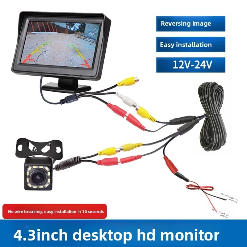 4.3-Inch desktop car monitor car DVD small display reversing image truck car simple installation