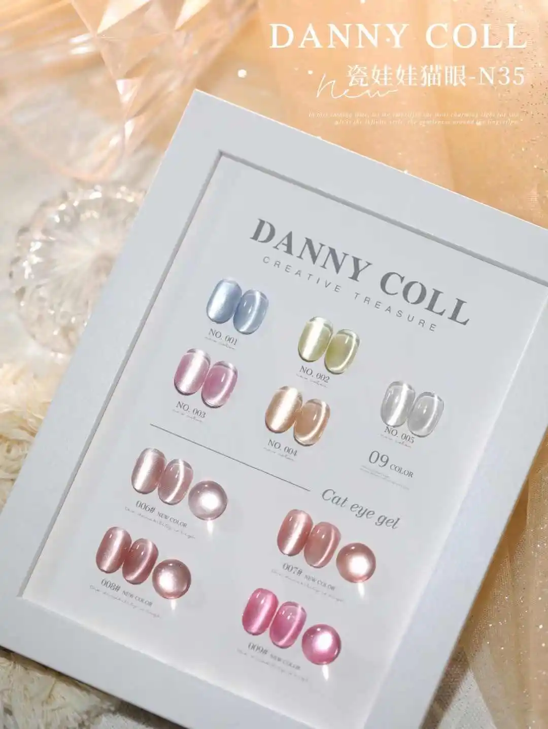 Danny coll 9 colors Cat eye Nail gel set Nail salon 2024 New Professional Hot sale Fashion Nail Art Non-toxic UV gel Wholesale