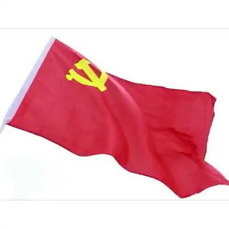 Ussr Russian Flag C…